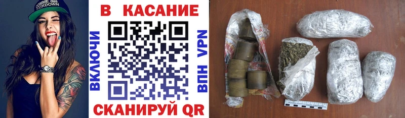 Где купить наркотики Бабушкин МАРИХУАНА Меф мяу мяу Галлюциногенные грибы ГАШ