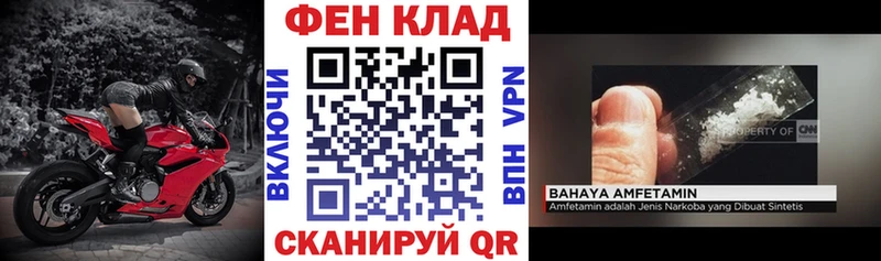 хочу   блэк спрут как войти  АМФ Premium  Бабушкин 