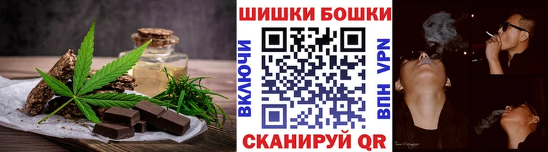 цена наркотик  Бабушкин  Еда ТГК конопля 