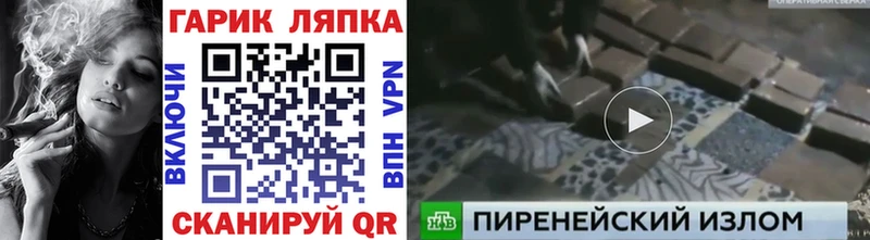 ГАШИШ убойный  Бабушкин 