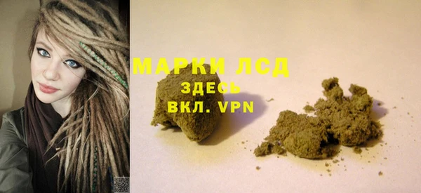 меф Рославль