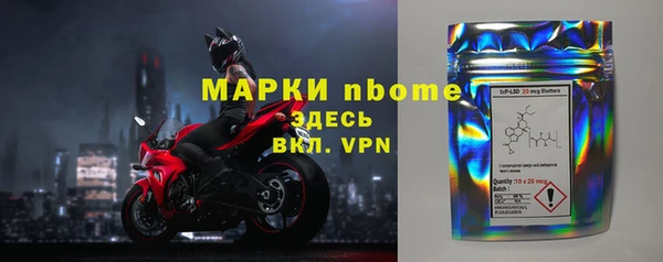 PSILOCYBIN Алексин