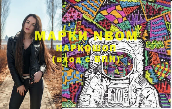 PSILOCYBIN Алексин