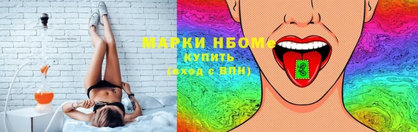 соль курить ск Алексеевка