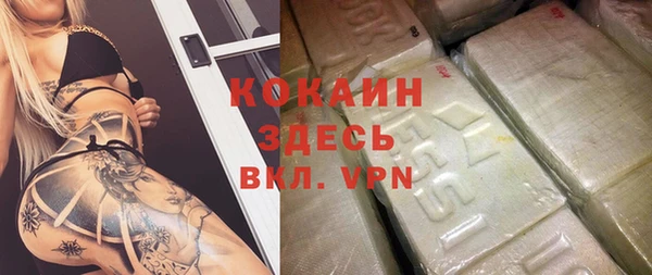 соль курить ск Алексеевка