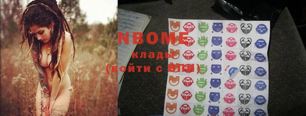 соль курить ск Алексеевка