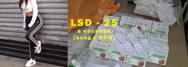 PSILOCYBIN Алексин