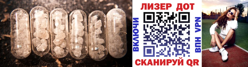ЛСД экстази ecstasy  цены   Бабушкин 