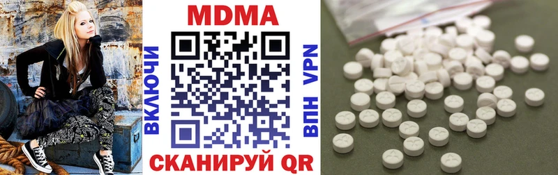 MDMA кристаллы Бабушкин