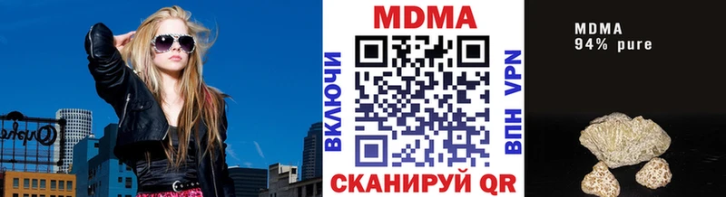 KRAKEN ТОР  Бабушкин  MDMA crystal  купить наркоту 