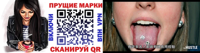 Наркотические марки 1500мкг  Бабушкин 