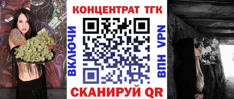 Дистиллят ТГК Wax  гидра зеркало  Бабушкин  где найти  