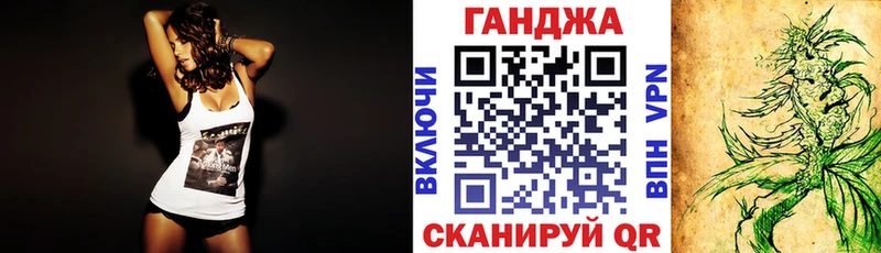 Канабис Ganja Бабушкин